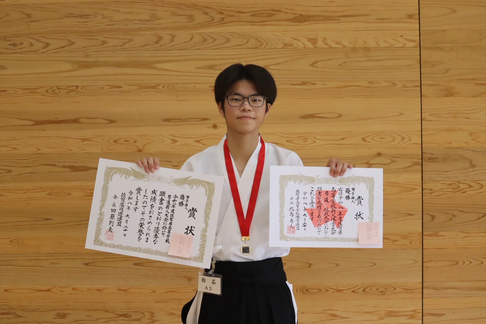 2026 SSPフレッシュシリーズ ・弓道】佐賀県新人大会 優勝インタビュー
